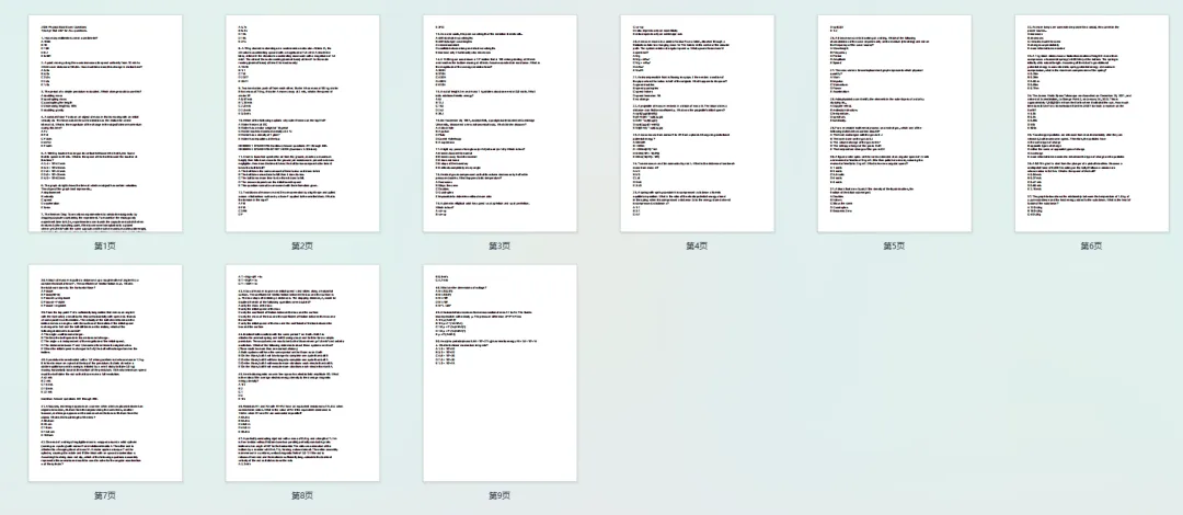 犀牛独家资料|2026年物理碗竞赛真题+完整解析!物理碗考多少分可以获奖? 第8张