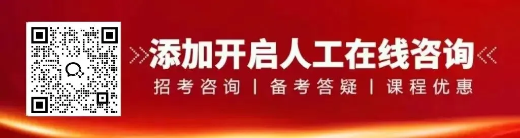 【面试每日一题】真题示范性答题 第1张