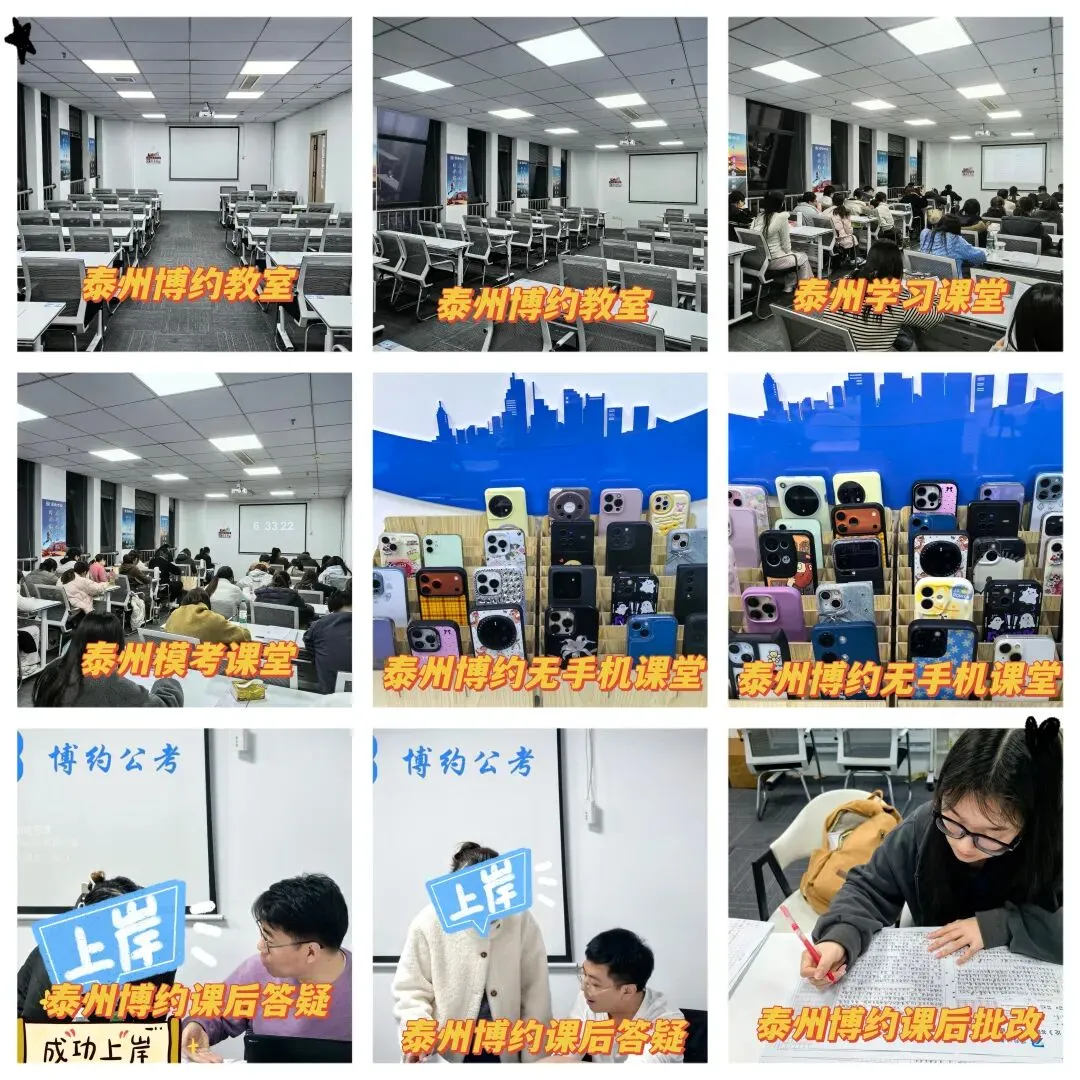 申论真题解析-2024年江苏事业单位 第11张