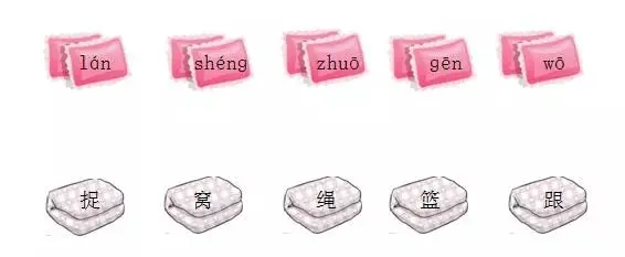 最新部编版一年级语文下册第二次月考试卷带答案! 第3张