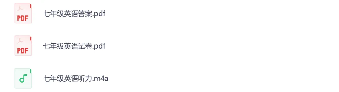 七年级英语下册《第一次月考试卷》! 第1张