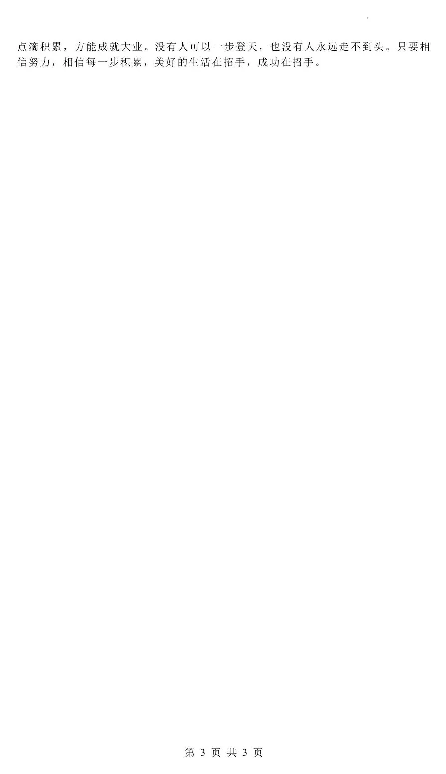 2025届河北省石家庄一中高三第二次模拟考试(石家庄一中二模)全科试题+答案+解析+可打印 第16张 2025届河北省石家庄一中高三第二次模拟考试(石家庄一中二模)全科试题+答案+解析+可打印 第16张