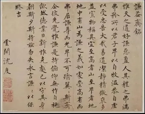 光绪年间一张试卷曝光,馆阁体字迹堪比打印机,现代人看了都脸红! 第3张