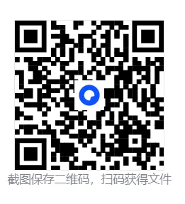 【真题汇总】——2025年长沙八年级下册第一次英语检测试卷+参考答案(免费领取) 第21张 【真题汇总】——2025年长沙八年级下册第一次英语检测试卷+参考答案(免费领取) 第21张
