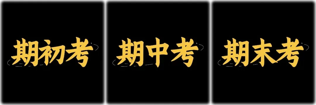 【真题汇总】——2025年长沙八年级下册第一次英语检测试卷+参考答案(免费领取) 第33张 【真题汇总】——2025年长沙八年级下册第一次英语检测试卷+参考答案(免费领取) 第33张