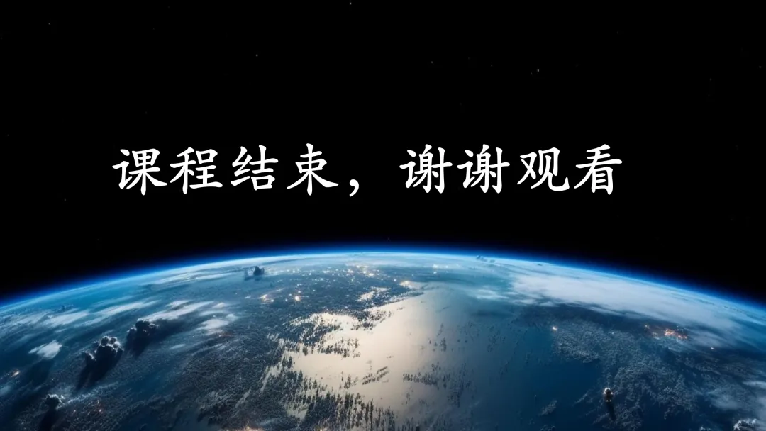 【真题解析29】2025年高考地理试题解析——福建卷 第35张 【真题解析29】2025年高考地理试题解析——福建卷 第35张