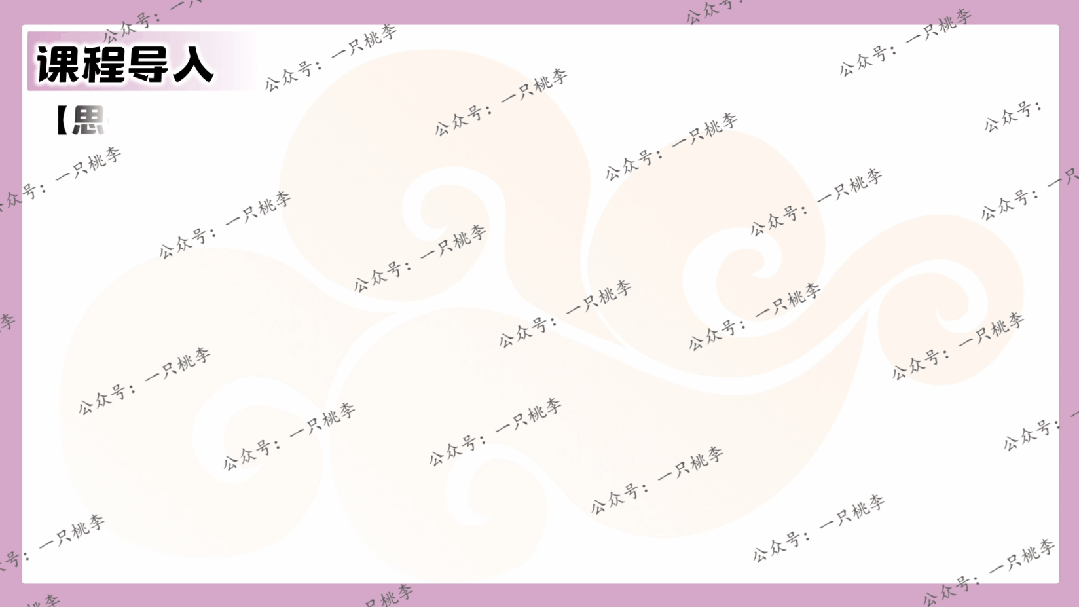 中考复习 | 中考语文小说阅读理解专题五:人物形象 第30张 中考复习 | 中考语文小说阅读理解专题五:人物形象 第30张