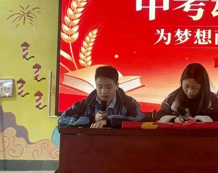 为梦想而战·冲刺中考——汀坪乡初级中学2026年中考动员大会 第4张