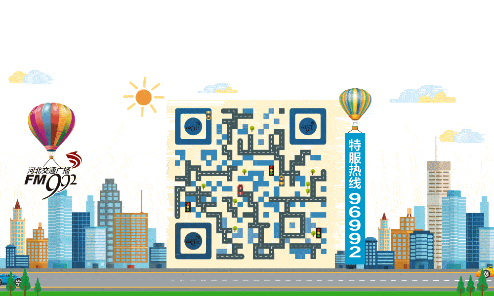 2026年中考时间定了!河北最新通知 第4张