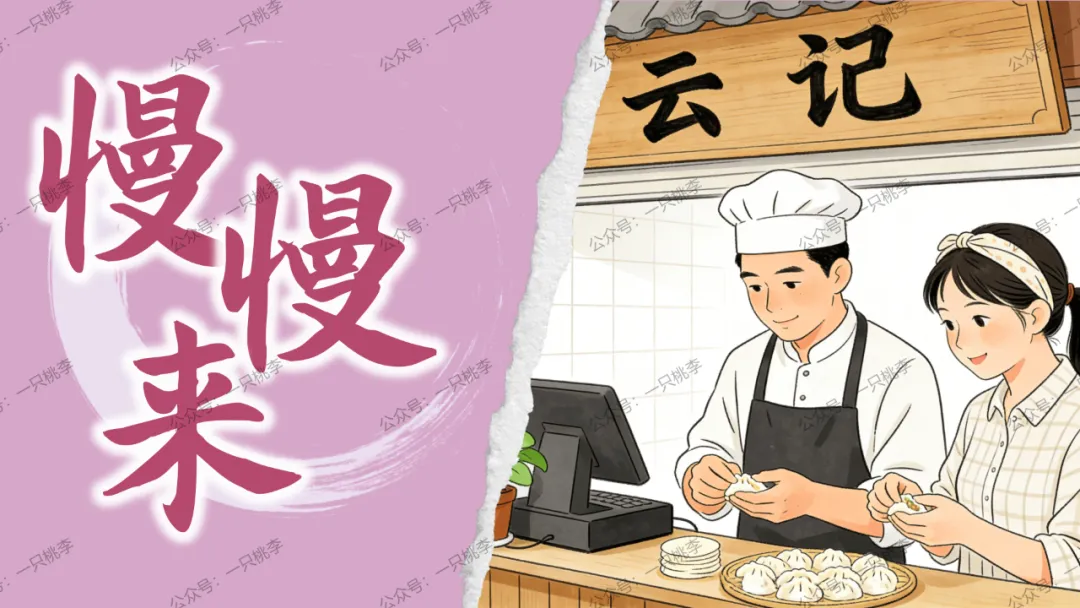 中考复习 | 中考语文小说阅读理解专题五:人物形象 第42张 中考复习 | 中考语文小说阅读理解专题五:人物形象 第42张