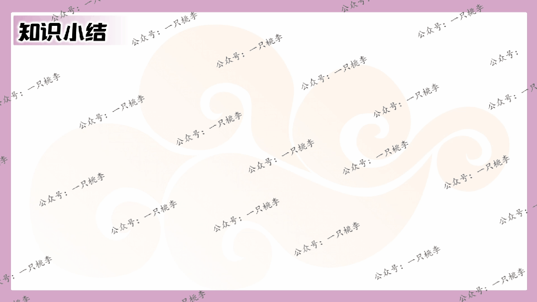 中考复习 | 中考语文小说阅读理解专题五:人物形象 第57张 中考复习 | 中考语文小说阅读理解专题五:人物形象 第57张