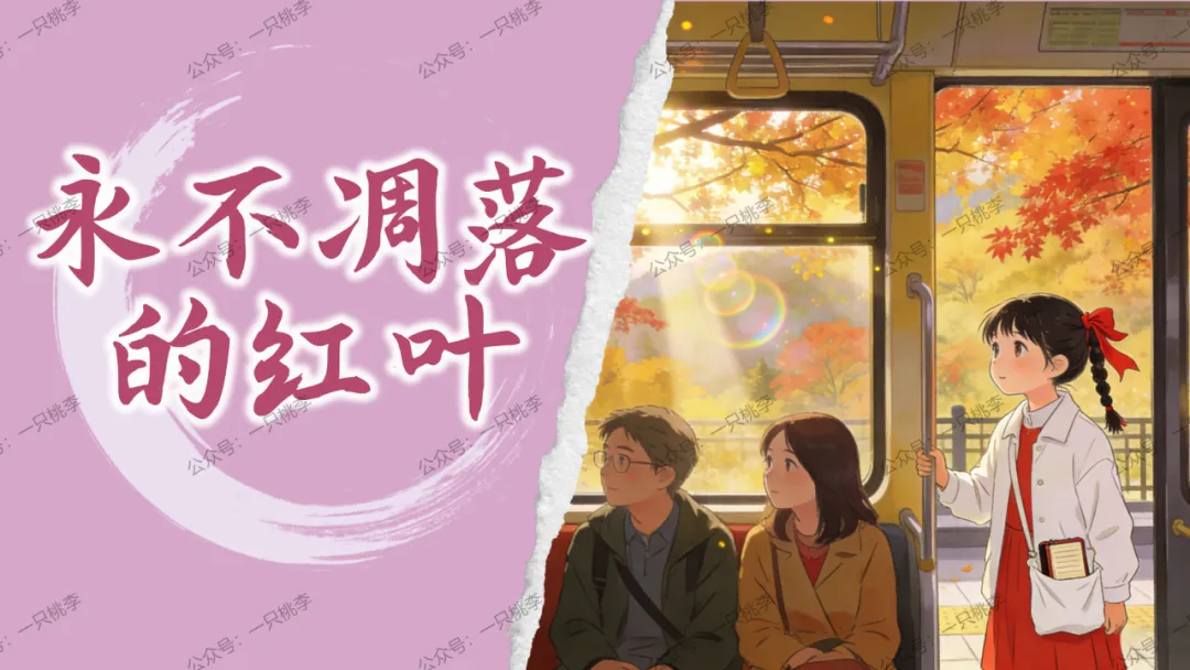 中考复习 | 中考语文小说阅读理解专题五:人物形象 第68张 中考复习 | 中考语文小说阅读理解专题五:人物形象 第68张