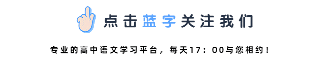 2026年4月高三台州二模语文试卷及答案 第1张