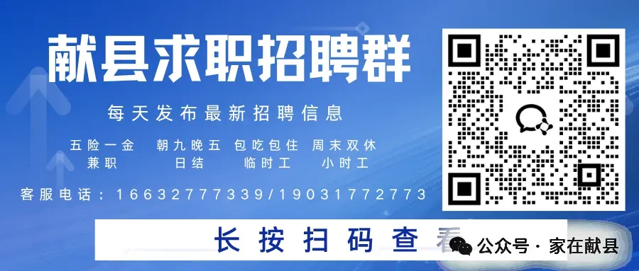 通知:中考时间确定! 第1张