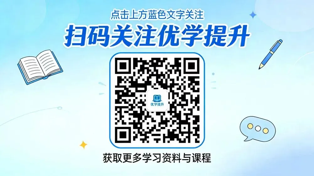 中考体育倒计时!家长务必盯紧这8点,少丢1分都可惜,孩子满分就靠它! 第1张