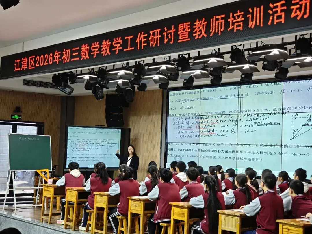 研真题明方向,精备考提质效 第1张 研真题明方向,精备考提质效 第1张