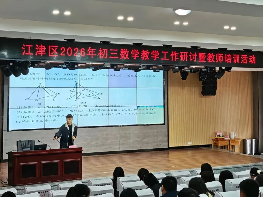 研真题明方向,精备考提质效 第2张 研真题明方向,精备考提质效 第2张