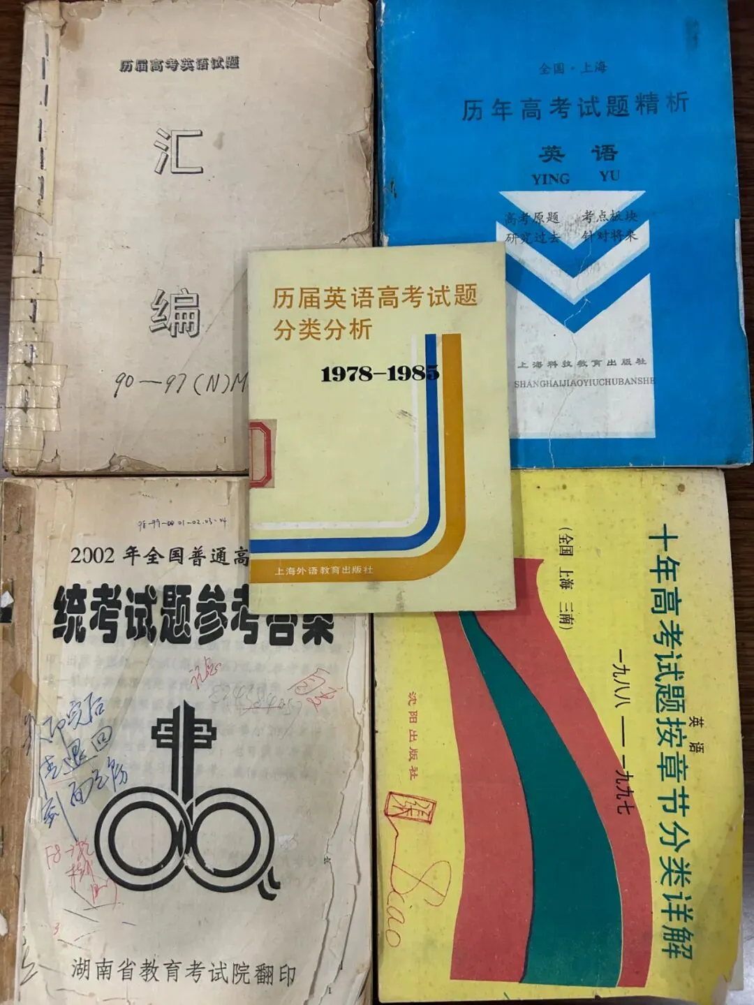 高考真题大数据语料库的前世今生(重塑备考逻辑) 第1张