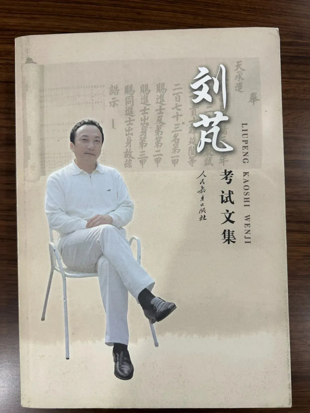 高考真题大数据语料库的前世今生(重塑备考逻辑) 第4张