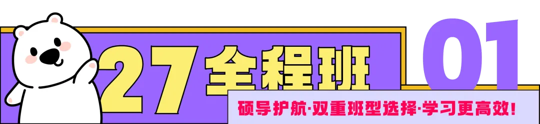 【真题精解】结合“十五五”规划的决议,谈谈为什么中国式现代化是人类文明新形态.(湖南师范大学26年论述题) 第3张