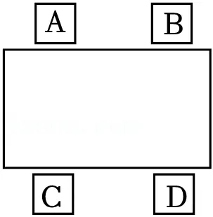 2026年安徽合肥市肥东县中考数学一模试卷 第11张