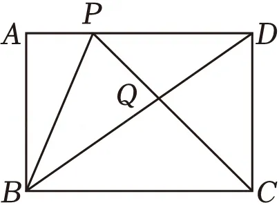 2026年安徽合肥市肥东县中考数学一模试卷 第23张