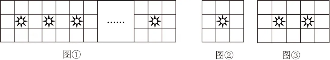 2026年安徽合肥市肥东县中考数学一模试卷 第26张