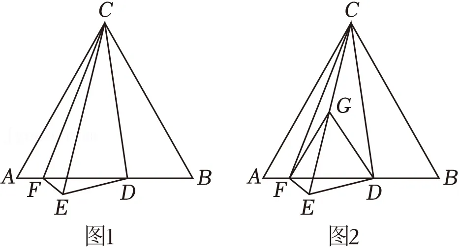 2026年安徽省阜阳市颍上中考数学一模试卷 第13张
