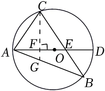 2026年安徽合肥市肥东县中考数学一模试卷 第29张