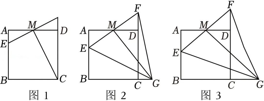 2026年安徽合肥市肥东县中考数学一模试卷 第31张