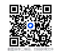 2026年安徽合肥市肥东县中考数学一模试卷 第32张