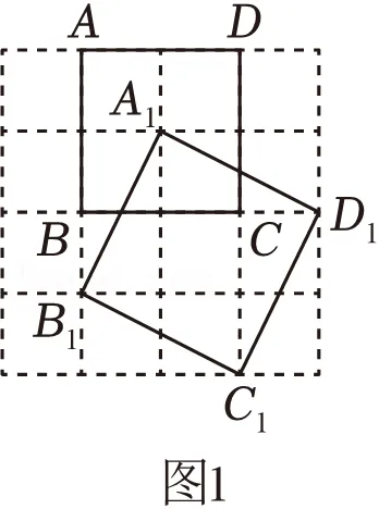 2026年安徽省阜阳市颍上中考数学一模试卷 第22张