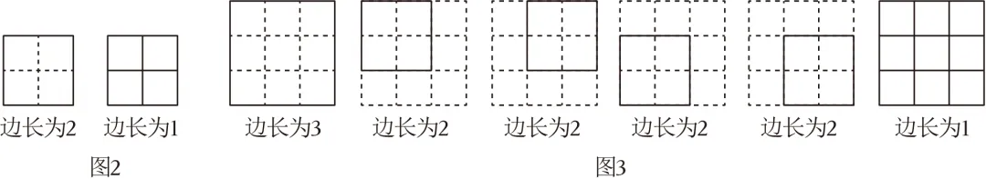 2026年安徽省阜阳市颍上中考数学一模试卷 第23张