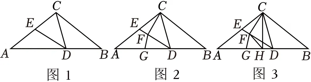 2026年安徽省阜阳市颍上中考数学一模试卷 第28张