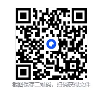 2026年安徽省阜阳市颍上中考数学一模试卷 第29张