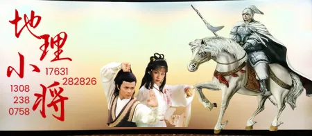 微专题《高考真题分类官方解析》:服务业 第5张 微专题《高考真题分类官方解析》:服务业 第5张