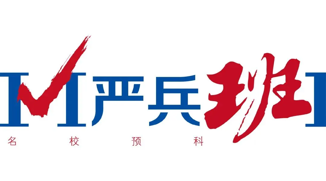 2026年昆明市初三市统测语文试卷分析 第17张