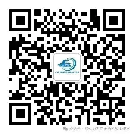 中考英语选词填空专题突破——每天一练(第1期) 第2张