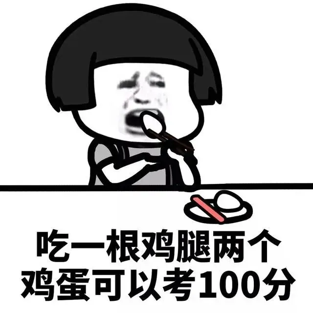 中考各科答题规范!考前看一遍,成绩再涨20分(附赠“偷分技巧”) 第10张