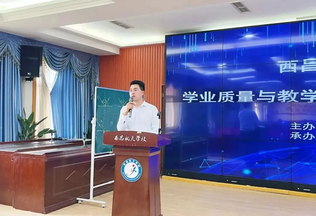 【研】聚焦物理中考,共研提质增效|西昌市九年级物理学业质量与教学效能提升交流研训活动成功举办 第10张