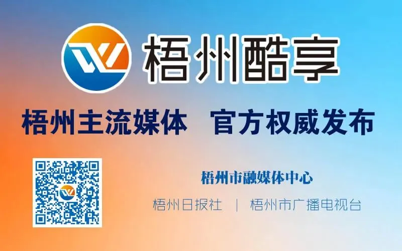 约1.3万名考生迎考!梧州市本级体育中考今日开考 第2张