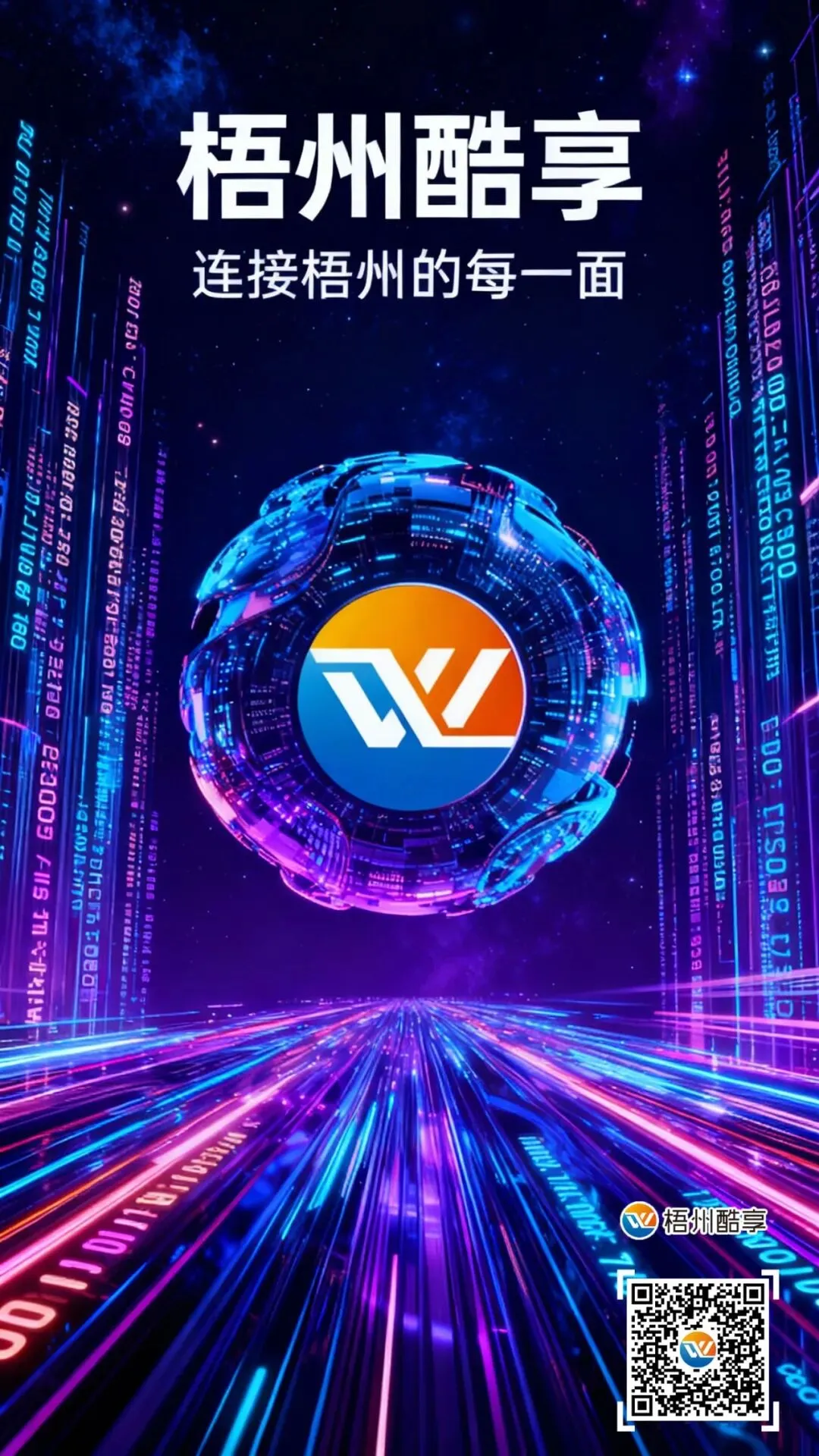 约1.3万名考生迎考!梧州市本级体育中考今日开考 第8张