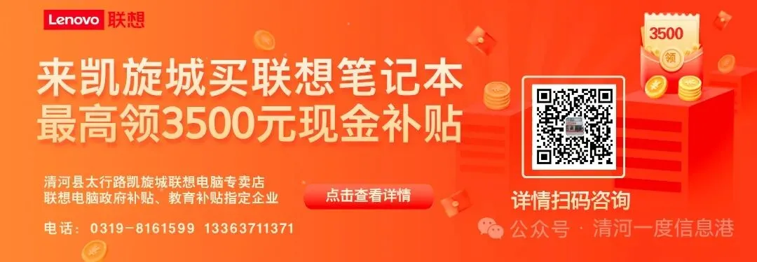 最新通知!河北中考时间定了 第3张 最新通知!河北中考时间定了 第3张