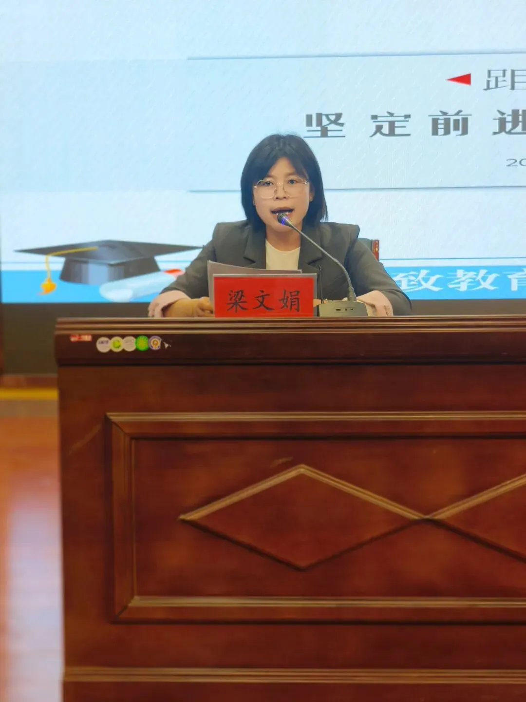 模考总结表彰大会 第2张 模考总结表彰大会 第2张