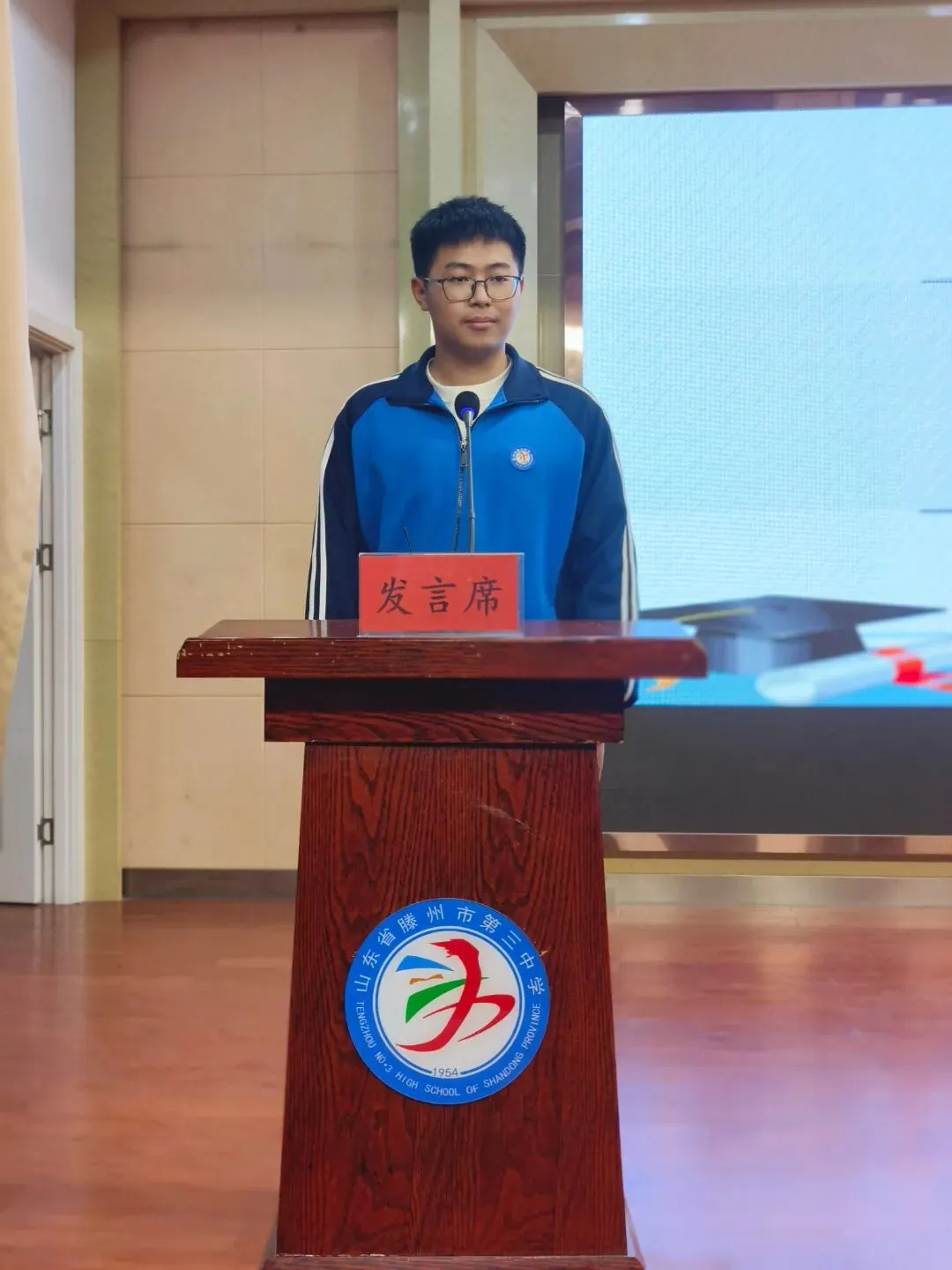 模考总结表彰大会 第3张 模考总结表彰大会 第3张