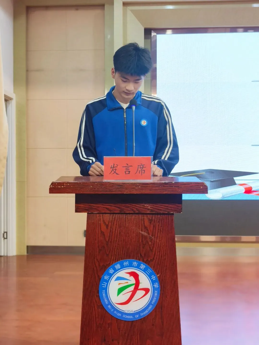 模考总结表彰大会 第4张 模考总结表彰大会 第4张