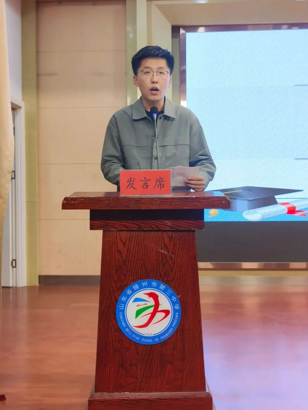 模考总结表彰大会 第5张 模考总结表彰大会 第5张