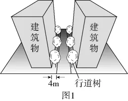冲刺提分真题练——考点06 地球的运动(原卷版) 第6张