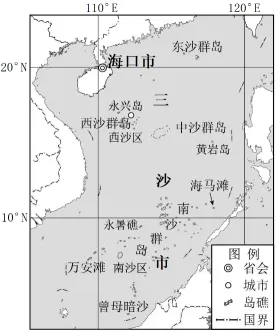 冲刺提分真题练——考点06 地球的运动(原卷版) 第16张