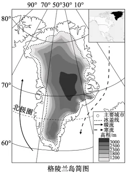 冲刺提分真题练——考点06 地球的运动(原卷版) 第67张